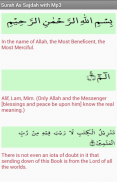 Surah As Sajdah with Mp3 screenshot 5