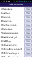 Word Book English to Telugu screenshot 0