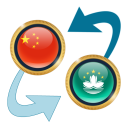 CHN Yuan x Macanese Pataca icon