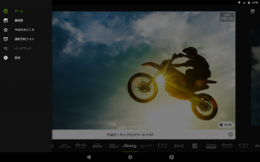 ABEMA（アベマ）テレビやアニメ等の動画配信アプリ screenshot 4