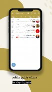 تل طلایی | تلگرام طلایی بدون فیلتر | Tel talayi screenshot 0