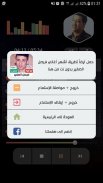 الشاب حسني 2021 بدون نت | كل الأغاني screenshot 11