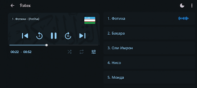 Қуръон - O'zbek tilida Qur'on screenshot 3