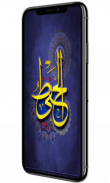 kaligrafi Lock Screen, kaligrafi wallpaper HD free screenshot 1