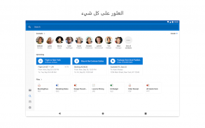 Microsoft Outlook screenshot 8
