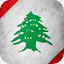 علم لبنان Icon