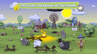 Облака и овцы 2 screenshot 3