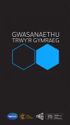 Gwasanaethu Trwy’r Gymraeg screenshot 0