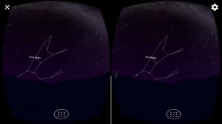 Planetarium VR screenshot 5