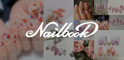 美甲宝典 - Nail Book