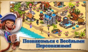 Shipwrecked:Остров остров screenshot 3
