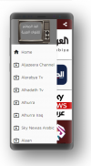 ARABIC TV CHANNELS screenshot 2