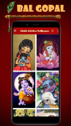 Little Krishna Wallpaper -Laddu Bal Gopal Ki Photo screenshot 4