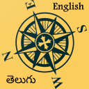 Compass in Telugu/English దిక్సూచి Icon