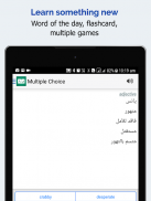 Arabic Dictionary ✍️ English عربى Translator 💯 screenshot 9