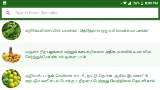 Home Remedies in Tamil screenshot 2