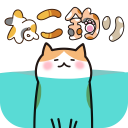 猫咪垂钓 Icon