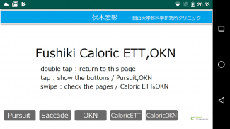 Fushiki Caloric ETT screenshot 7