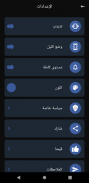 تعلم الرياضيات screenshot 0