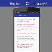 English - Russian Translator screenshot 6