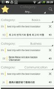 Übersetzer Speak & Translate screenshot 15