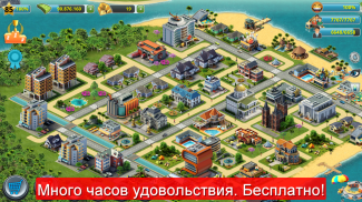 City Island 3 Строительный Sim Offline screenshot 8