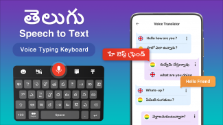 Telugu Speech to Text Keyboard screenshot 4