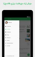 Evernote – Organizer, Planner for Notes & Memos screenshot 21