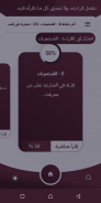 رواية صغيرة على الحب screenshot 15