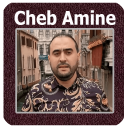 شاب أمين - cheb amine mp3