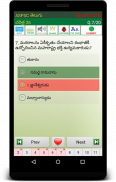 APPSC Exam Prep Telugu screenshot 4