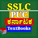 SSLC PUC TextBooks Karnataka