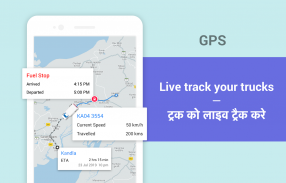 Free FasTag Recharge, Toll, GPS, Diesel for Truck screenshot 4