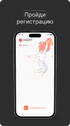 ID.Agent screenshot 15