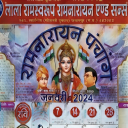 Hindu Calendar Lalaram- 2024