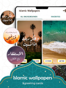 Prayer Now | è un'applicazione Islamica integrata screenshot 0