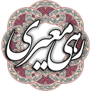 رهی معیری Icon