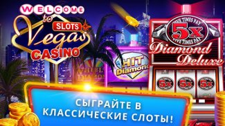 Slots - Classic Vegas Casino screenshot 1