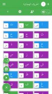 Learn Arabic on  Qaida noorania and  Baghdadiyah screenshot 2