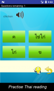 Understand Thai - Learn, Study, Read the language screenshot 15