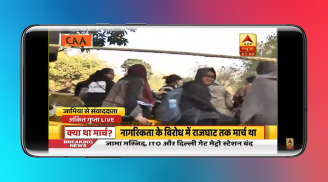 Jharkhand News Live TV screenshot 3