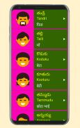 Learn Telugu From Hindi screenshot 12