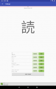 Kakugo - Learning Japanese screenshot 10