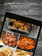 Kerala Food Recipes screenshot 6