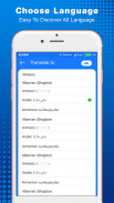 Translate All - Language Translator, Cam Translate screenshot 0