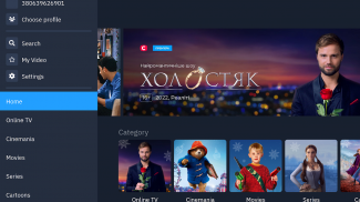 Домашнє ТБ для Android TV screenshot 6