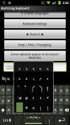 Tibetan Keyboard plugin screenshot 3