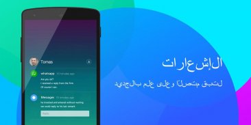 Omni Swipe-صغير،سريع screenshot 3