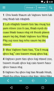 Kinh Thánh H'Mông Trắng screenshot 7