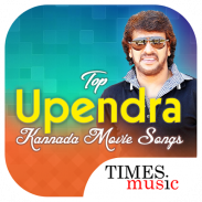 Top Upendra Kannada Movie Songs screenshot 6